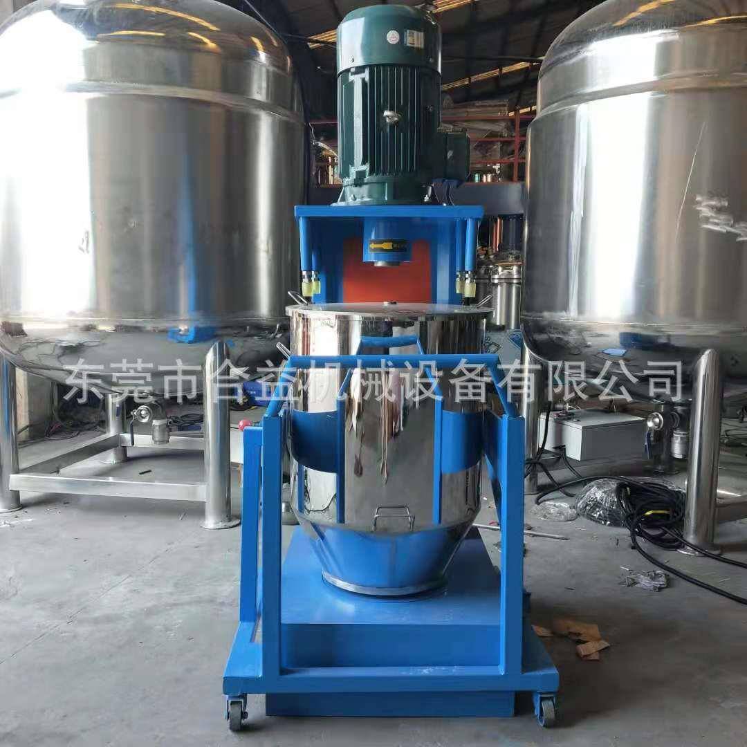 供应30公斤色粉打粉机颜料高速打粉机硅藻泥搅拌机