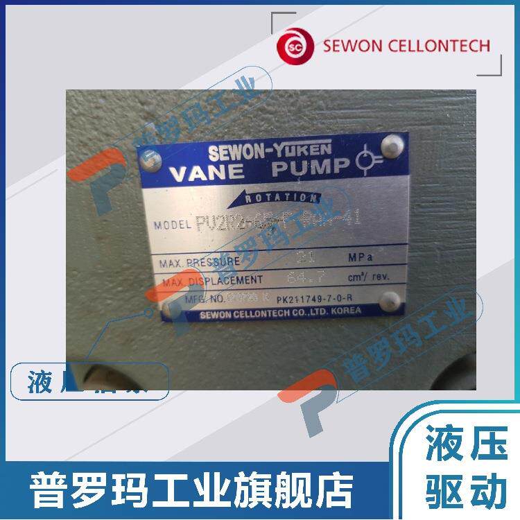 韩国SEWON-油研叶片泵PV2R2PV2R1SVP-3040PVM-08-4-H-02