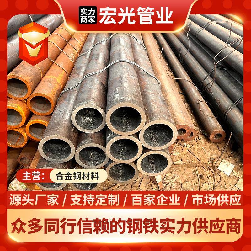 12cr1mov无缝钢管热轧高压合金无缝管12Cr1MoV流体输送空心圆管