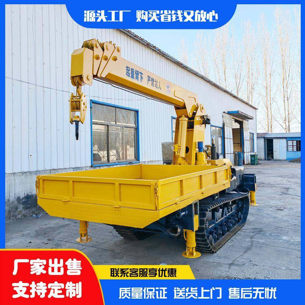 5吨履带随车吊起重机履带式平板吊光伏项目运输吊装履带车车载,搬运/仓储/物流设备,其他起重搬运设备,淘宝优惠券,粉丝福利购,淘宝优惠卷