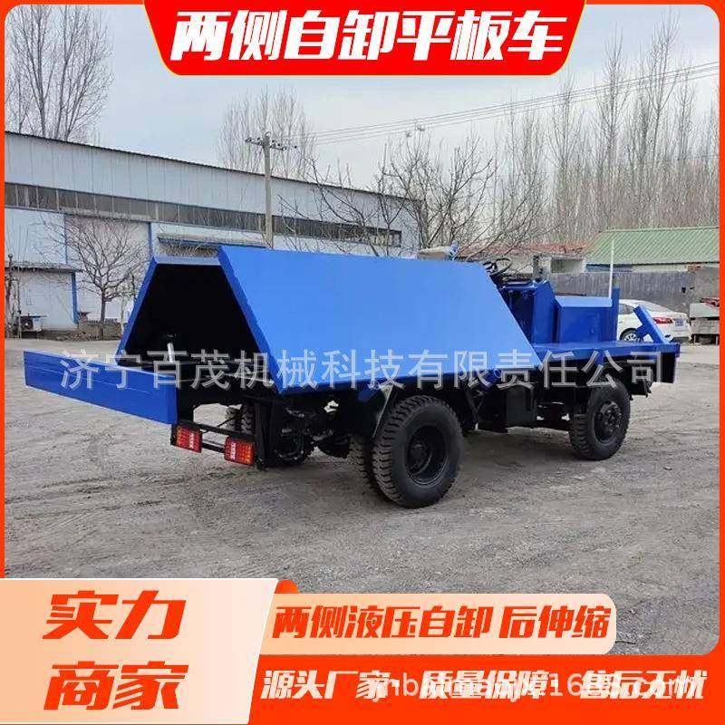 四不像平板运输车两侧自卸平板车爬山虎钢筋运输双侧自卸车拉线,搬运/仓储/物流设备,其他起重搬运设备,淘宝优惠券,粉丝福利购,淘宝优惠卷