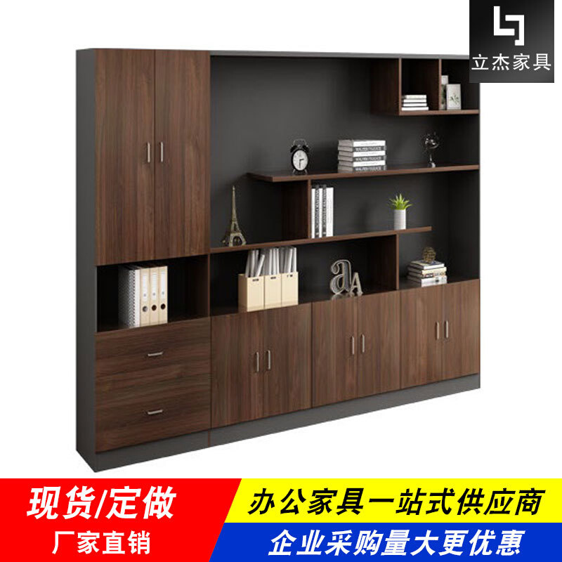 办公家具落地木质文件柜背柜资料架1.6/2/2.4/2.8/3.2米书架可DZ