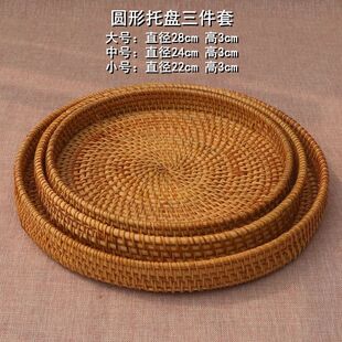 手工篮越南藤编竹编收纳筐客厅圆形编织盘草编馍馍头筐托盘家用