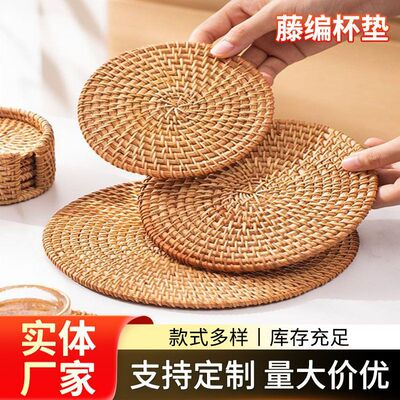 越南编织秋藤编杯垫茶垫托茶壶托茶托隔热垫茶具配件藤垫中式杯垫