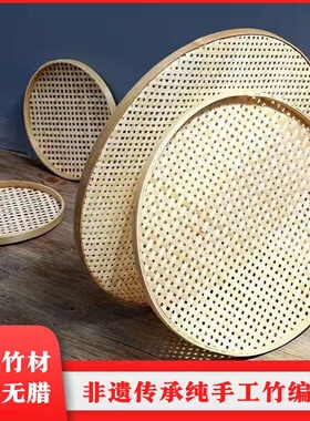 有孔竹筛子簸箕竹编圆形竹筐晾晒神器竹制品筛选豆子竹匾家用农村