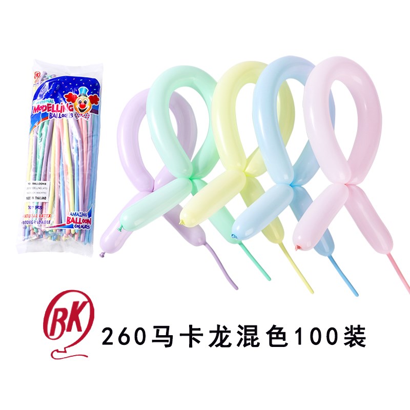 泰国bk260长条气球00装加厚防爆魔术汽球编织花束DIY娃娃造型