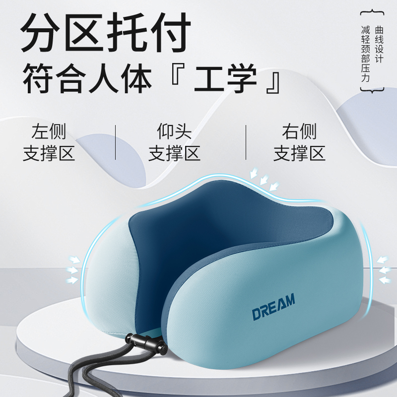 汽车U型枕护颈枕脖枕记忆棉车用头枕靠枕枕颈椎旅行睡觉u形枕飞机