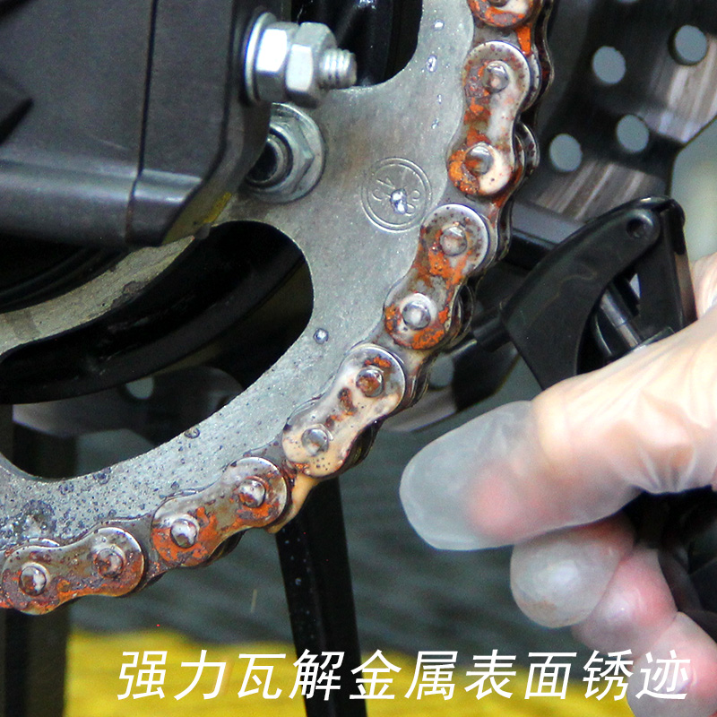 自行车链条除锈剂保养摩托链条清洗剂重机车蜡润滑油套装防水防尘