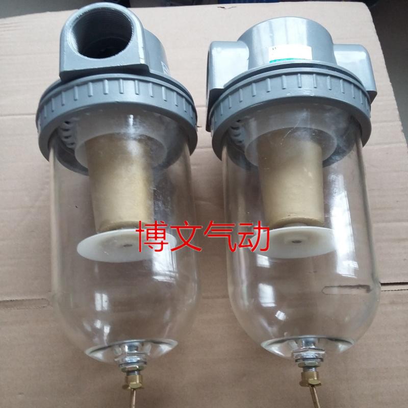 DN50空气过滤m器 QSL-50油水分离 气水分离2寸螺纹
