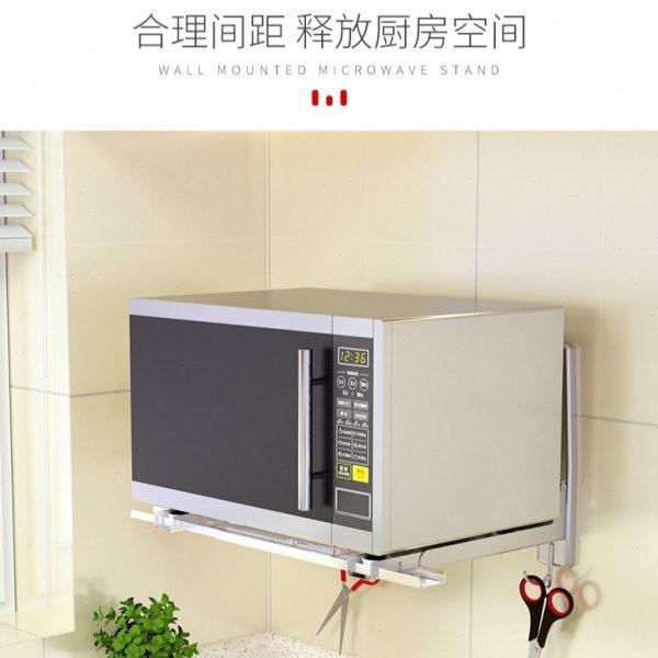 微波炉家用2024新款置物架伸缩厨房收纳架壁挂烤箱置物架不锈钢,厨房/烹饪用具,微波炉置物架,淘宝优惠券,粉丝福利购,淘宝优惠卷