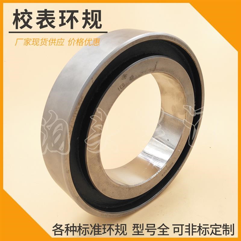 供应高精度校对光滑环规 通A止环规光面环规内径百分表环规