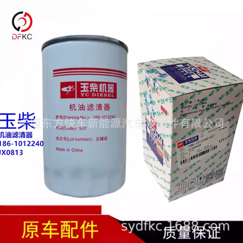 186-1012240机油滤芯货车客车YC4F电喷4110滤清器JX0813