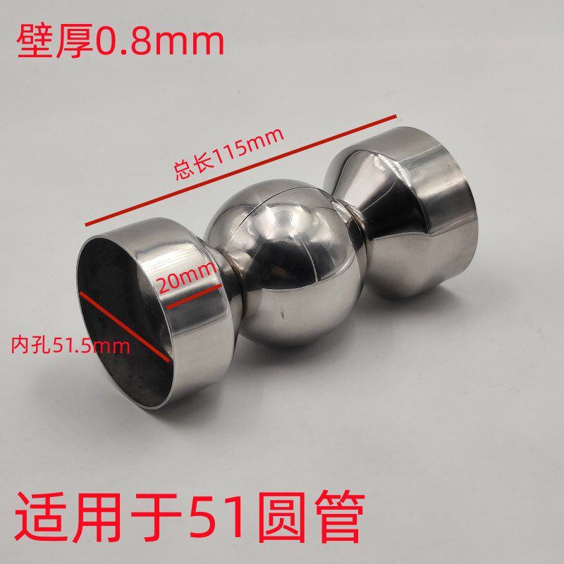 不锈钢圆管51万向接头弯头圆形楼梯扶手栏杆拐角万向直接连接配件