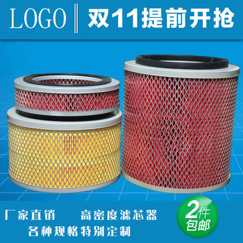 满减空气滤清器700G800G900G滤芯吸料机过滤网塑料机械配件注塑机