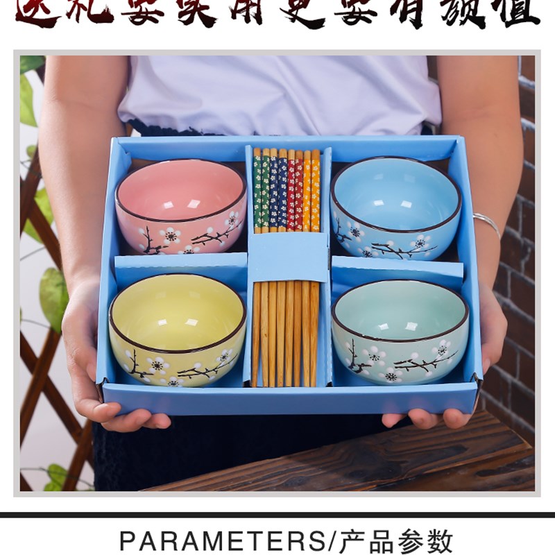 一套情侣碗一对两个装家用2人碗筷套装礼品个性双人组合送礼 款