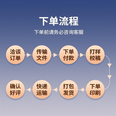 当天发货pb画册绘本宣传册精装本定制公司企业宣传册印刷厂打印