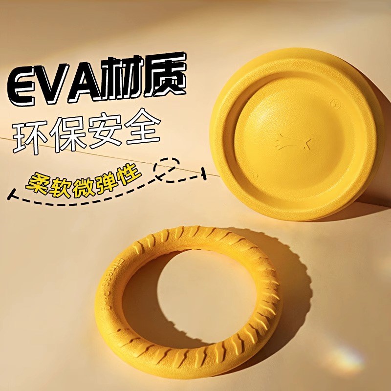 狗玩具球大型犬互动圆环飞盘发声拉力环金毛边牧磨牙耐咬解闷神器