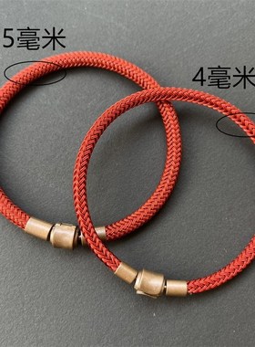 4/5毫米粗款不绣钢丝绳手绳穿转运珠红绳手链适用于周生家串珠