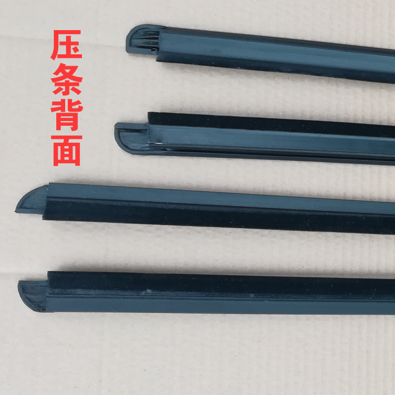 长安欧诺汽车玻璃密封条车窗玻璃外压条外挡水密封胶条改装配件