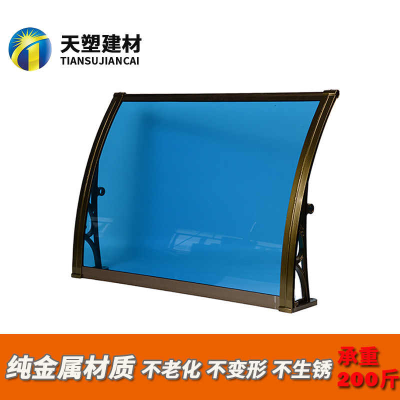 铝合金户外遮阳无声雨棚耐力板窗户阳台空调门头屋檐静音挡雨蓬