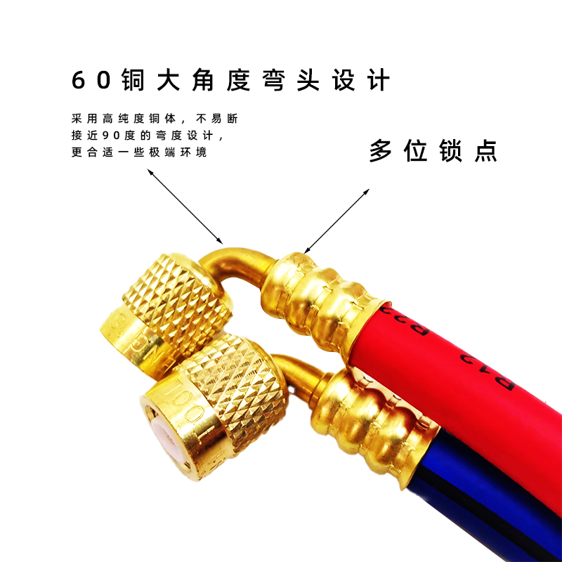 曾氏空调冰箱加氟管压力胶管冷媒加液三色管表带加氟表管90度弯