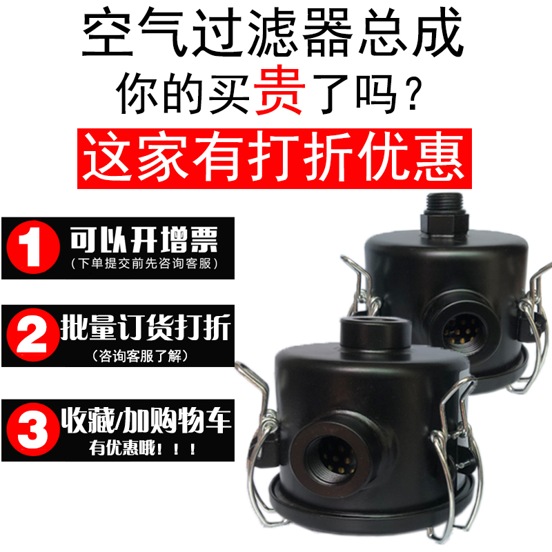 真空泵过滤器总成空气滤芯高压风机旋涡气泵空压机粉尘吸尘集尘桶