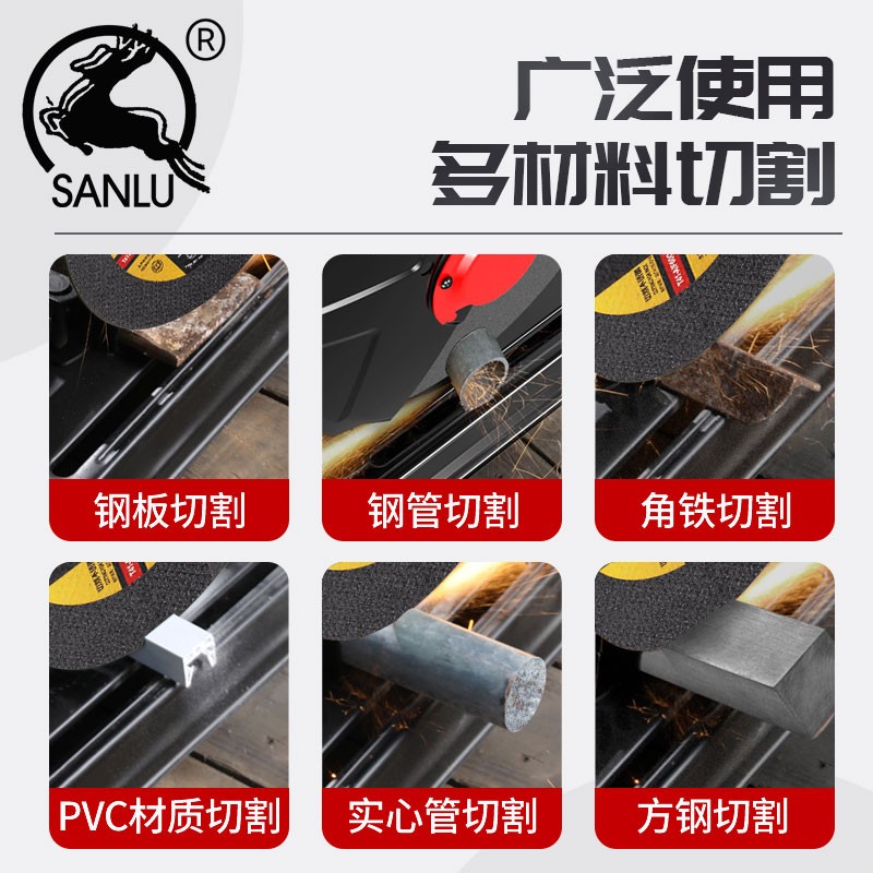 三鹿125*1.2*22角磨机切割片金属不锈钢双网超薄180*1.6砂轮片