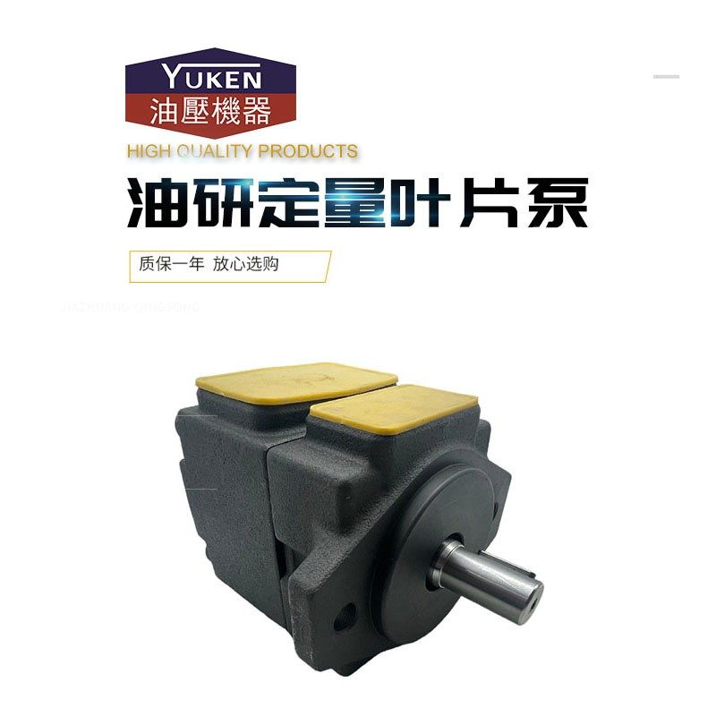 YUKEN油研叶片泵PV2R1-25/10/12/17/19/23/28/31-F-RAA-43/42/41