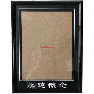 遗像框老人相框黑色12寸A4摆台挂墙遗照照片相框遗像花黑花