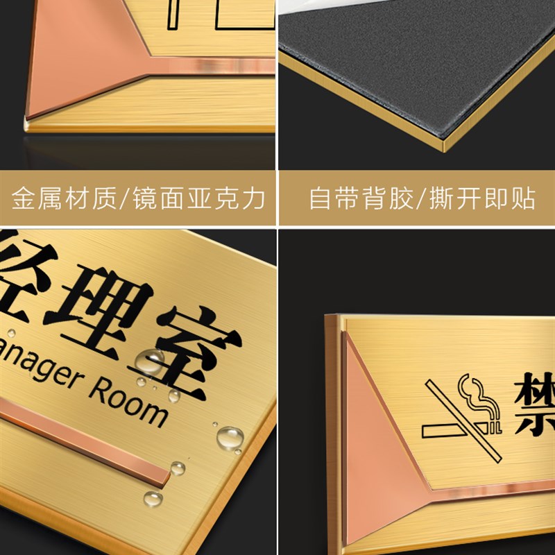 不锈钢办公室门牌高档科室标识牌总经理室门牌定制公司部门金属挂