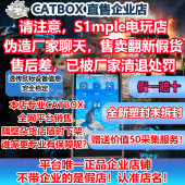 官方正品 CATBOX盒子cat盒子单固透传DMA双机内存ai自瞄准kmboxnet