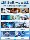 Новый планшетный компьютер Snapdragon 888 Samsung с HD экраном для защиты глаз 5G full Netcom office entertainment game игровой планшет mini 2