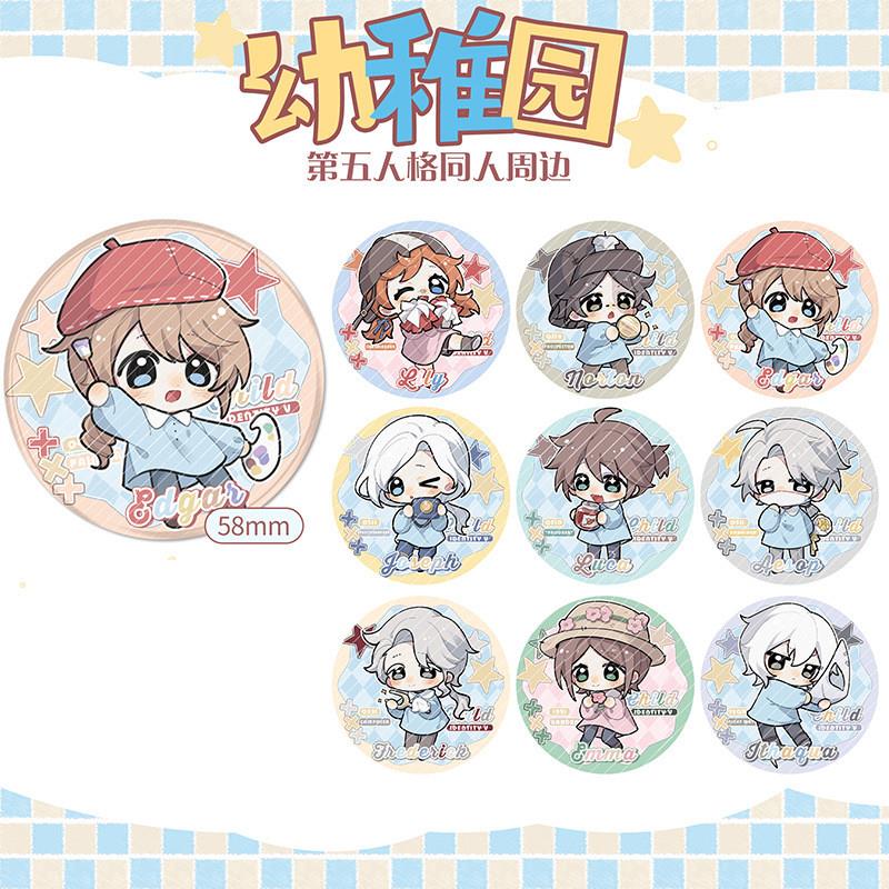 第五人格Q版幼稚园系列徽章吧唧入殓师约瑟夫囚徒园丁谷子