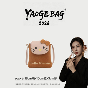 百搭斜跨零钱包手机小包可爱卡通凯蒂猫学生单肩包 遥哥定制