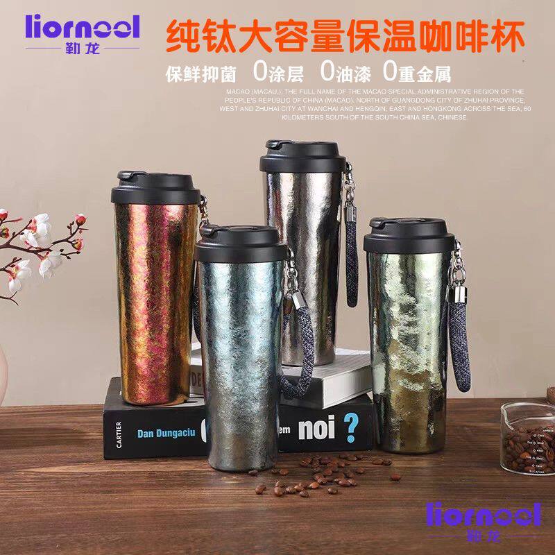新款纯钛保温杯便携车载茶杯随身水杯钛杯保温咖啡杯金属杯大容量