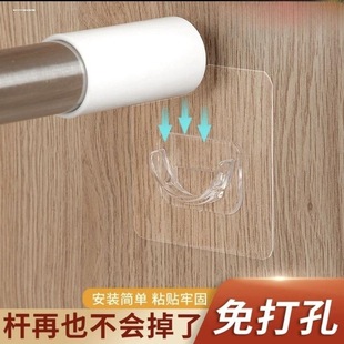 伸缩杆固定器免打孔托杆支撑底座挂钩浴帘杆窗帘杆防滑落杆托支架