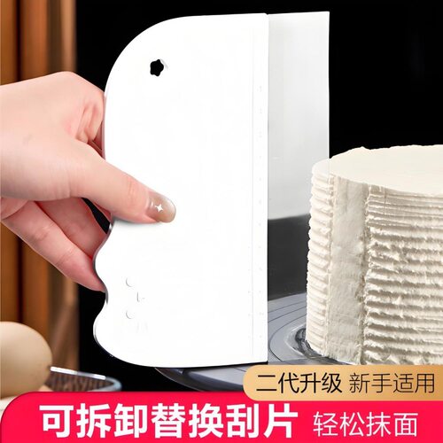 蛋糕抹面软刮板烘焙奶油刮刀刮片