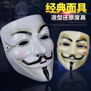黑客面具假脸神秘cos头套匿名者面具v字仇杀队面具全脸帅气男成人