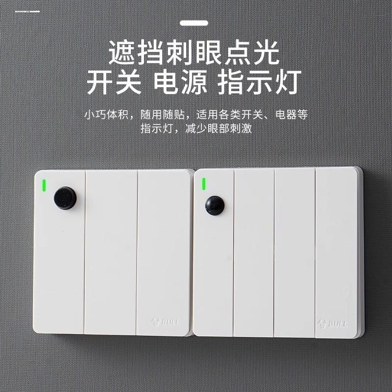 黑色遮光贴纸路由器指示灯防光贴显示屏灯箱挡光胶带防晃眼不透光