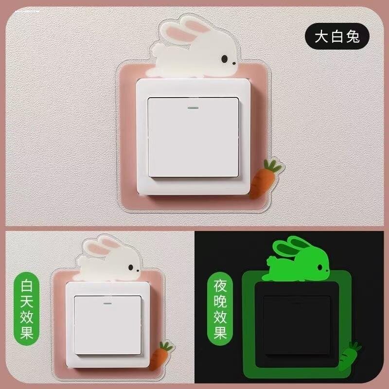 创意夜光开关贴墙贴保护套装饰框现代简约灯开关3d立体家用北欧风