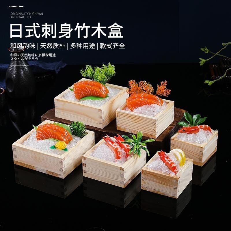 日料寿司小木盒板前三文鱼木盒刺图片