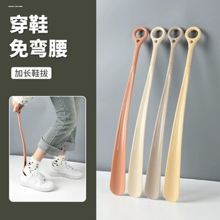 神器加长鞋 鞋 孕妇穿鞋 辅助老人提鞋 扒子 拔子长柄家用拔鞋