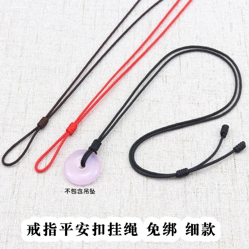 手工编织金刚结吊坠绳子项链挂绳