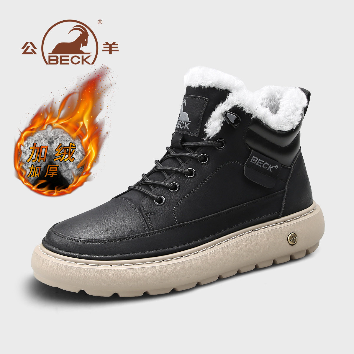 公羊真皮男鞋2025新款冬季加厚保暖雪地靴大棉鞋外穿男士休闲鞋,流行男鞋,棉鞋,淘宝优惠券,粉丝福利购,淘宝优惠卷