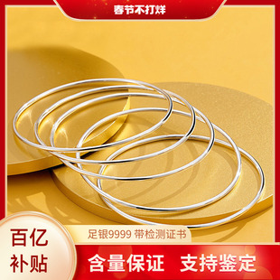 新款三生三世银手镯女素圈纯银镯子9999足银年轻款细圈手环送女友