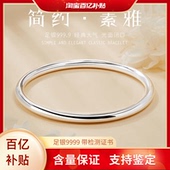 手工纯银手镯亮面足银9999闭口银手镯素圈简约镯子气质七夕节礼物