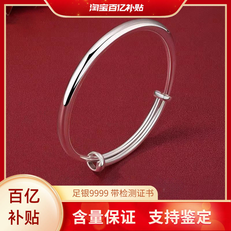 2026新款9999足银光面素圈手镯女推拉纯银镯子饰品520情人节礼物