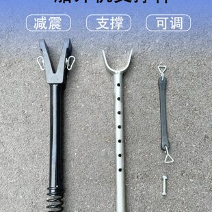 用配件减震撑杆路亚艇发动机马达船外机鲁舶拖车橡皮艇支架冲锋舟