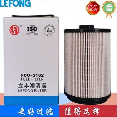 适配三一SY115-10 245H 135 155-10 C10挖掘机柴油滤芯油水分离器