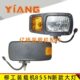 组合85 505N转大灯 载机铲车 85C向新款 50柳工前柳工配件0N装